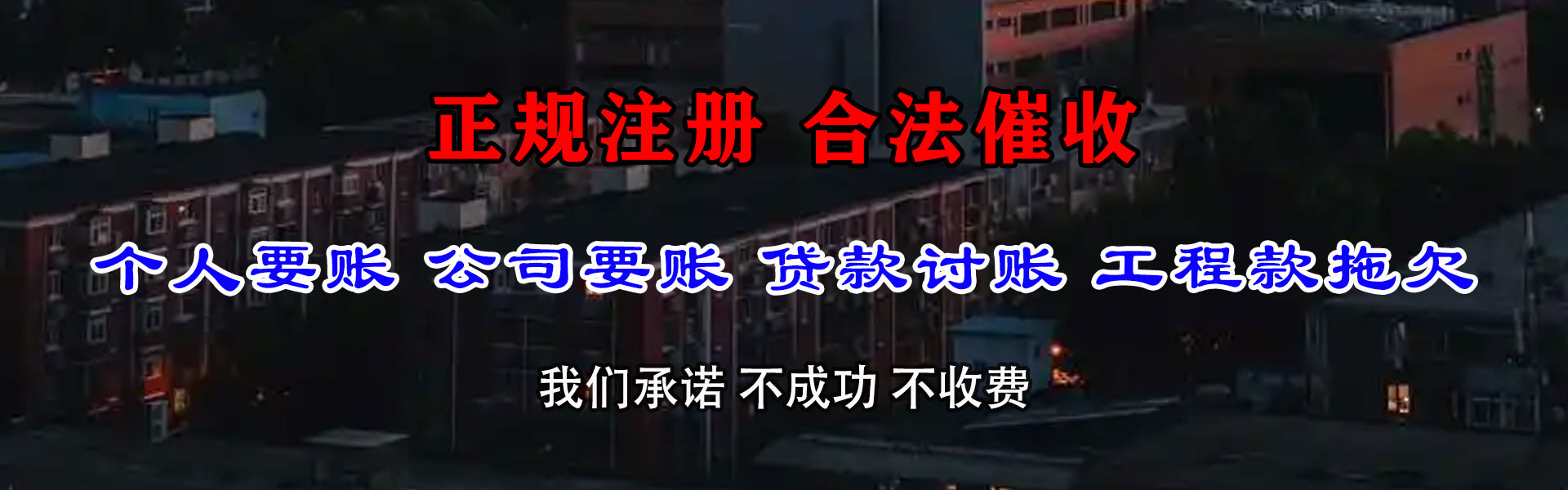 莱芜清数公司